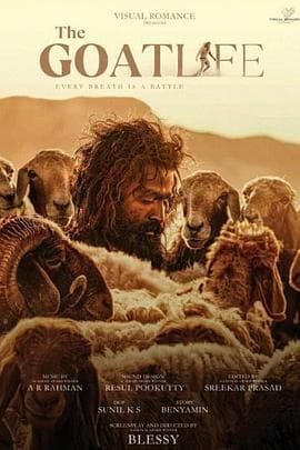 山羊生活 - 剧情片 (2024) 海报