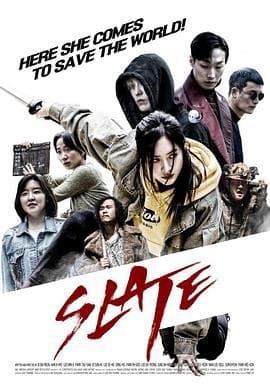 鬼剑奇兵 - 动作片 (2021) 海报