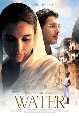 水 - 剧情片 (2005) 海报