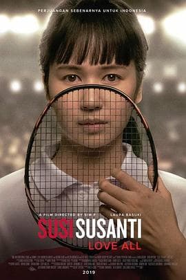 印尼羽球英雄:王莲香 - 剧情片 (2019) 海报