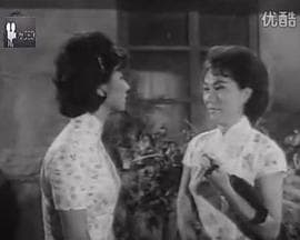 痴情儿女粤语 - 剧情片 (1963) 海报