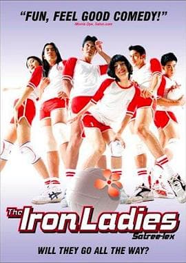 人妖打排球 - 喜剧片 (2000) 海报