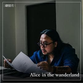 眨眼廿年 - 剧情片 (2022) 海报