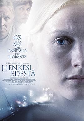 赦免2015 - 剧情片 (2015) 海报