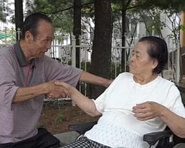 属于你的记忆 - 剧情片 (2022) 海报