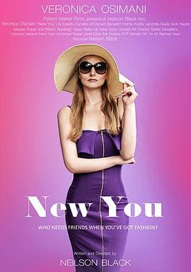 新生 - 现代都市 (2018) 海报