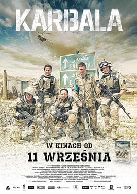 卡尔巴拉 - 战争片 (2015) 海报