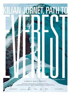 巅峰人生2018 - 剧情片 (2018) 海报