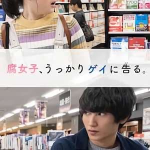 腐女无意间跟Gay告白 - 欧美剧 (2019) 海报