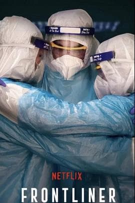前线人员 - 剧情片 (2021) 海报
