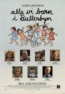 喧闹村的孩子们 - 剧情片 (1986) 海报