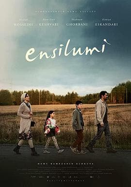 此时此爱 - 剧情片 (2020) 海报