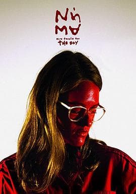 线索 - 剧情片 (2016) 海报