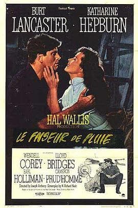 天从人愿 - 剧情片 (1956) 海报