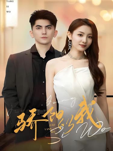 黑神话之摆摊五百年大圣归来 - 古装仙侠 (2024) 海报