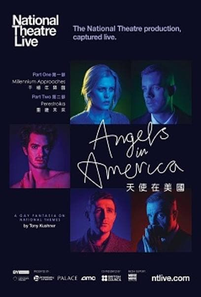 天使在美国第二部：重建 - 欧美剧 (2017) 海报