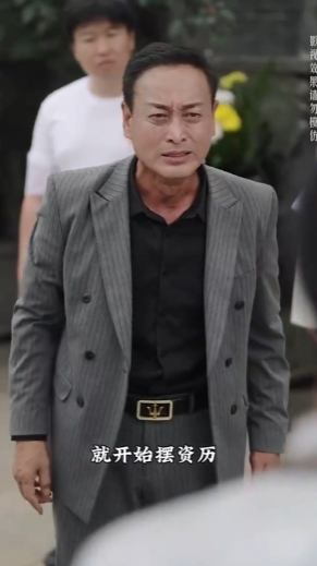 战斗吧爸爸武林宗师 - 现代都市 (2024) 海报