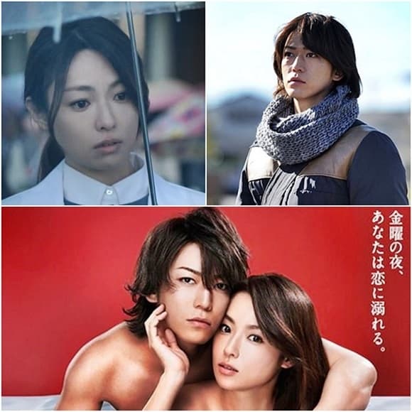 第二爱情 - 日剧 (2015) 海报