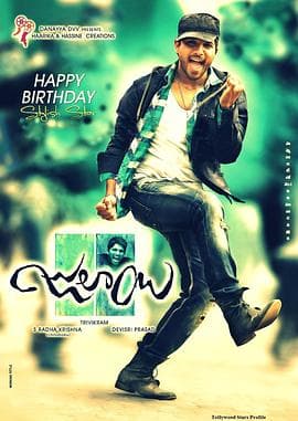 无生死较量 - 喜剧片 (2012) 海报