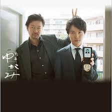 刑警弓神 - 日剧 (2017) 海报