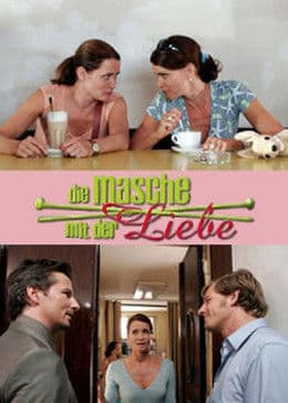 我们的妈妈 - 现代都市 (0) 海报