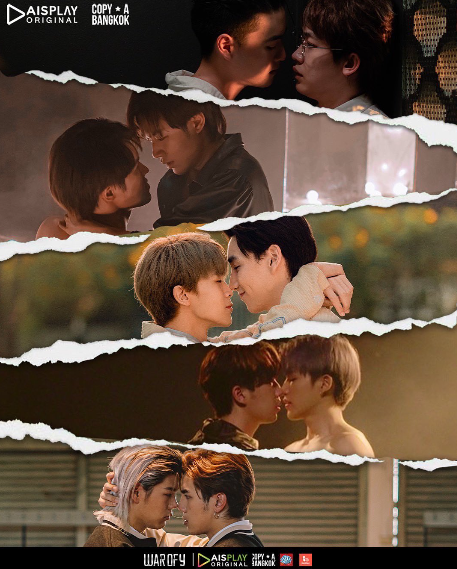 耽圈乱战 - 泰剧 (2022) 海报