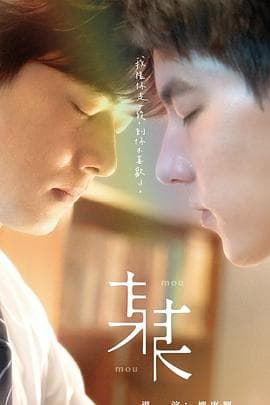 某某 - 台剧 (2024) 海报