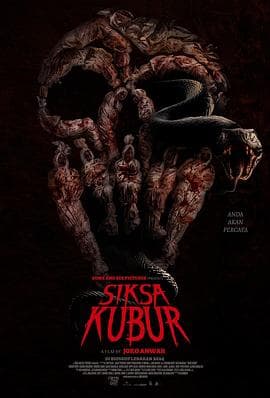 墓中酷刑 - 恐怖片 (2024) 海报