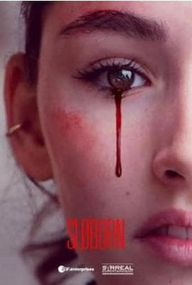 斯洛博恩岛 第三季 - 欧美剧 (2024) 海报