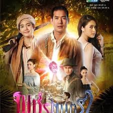 魔力钻石 - 泰剧 (2019) 海报