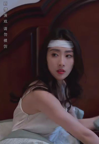 了不起的夫人 - 现代都市 (2024) 海报