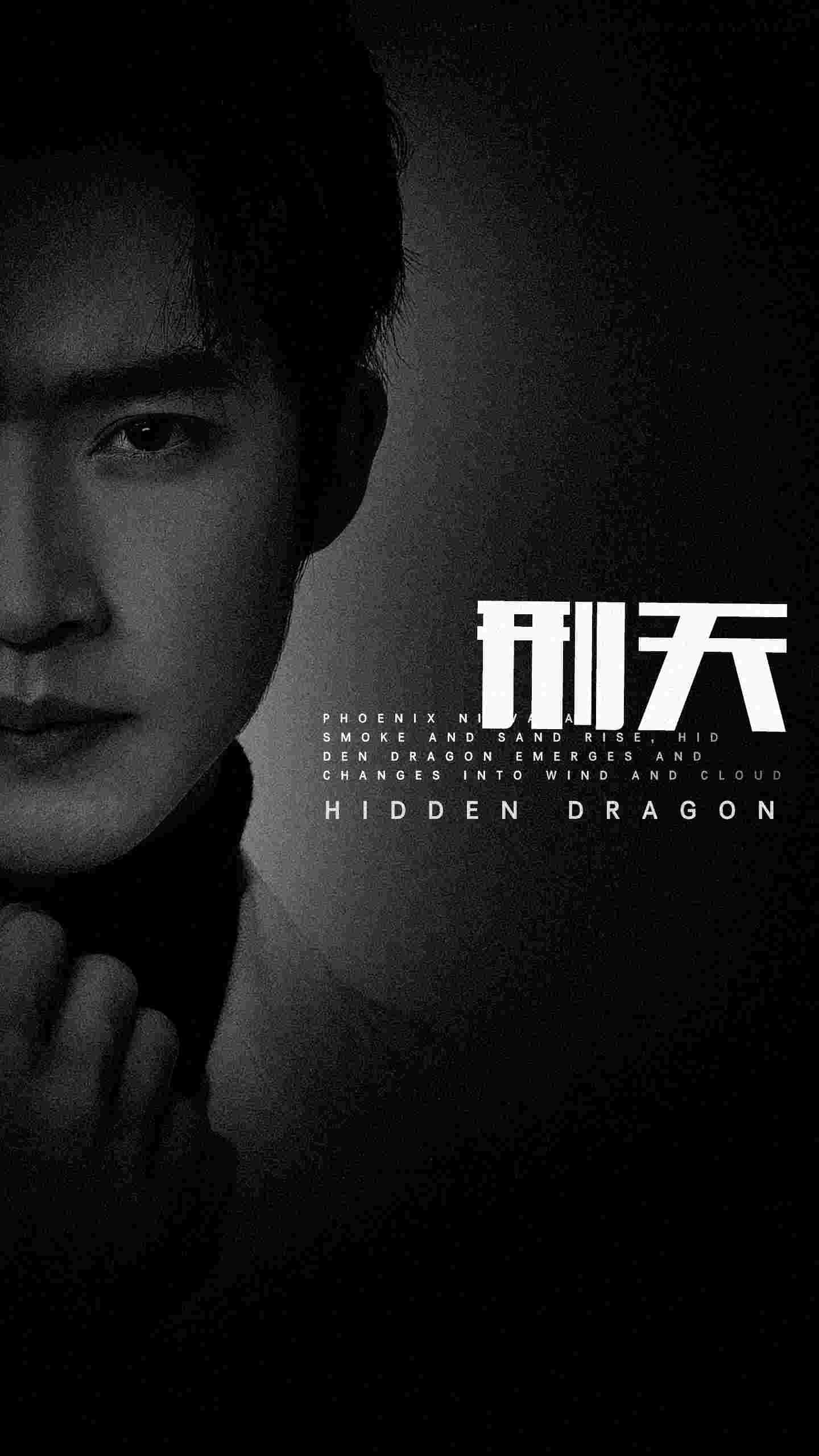 新:刑天 - 反转爽剧 (2024) 海报