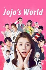 我和我的四个男人 - 台剧 (2017) 海报