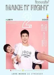 爱来了别错过 第二季 - 日剧 (2018) 海报