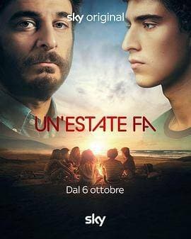 夏日未至 第一季 - 欧美剧 (2023) 海报