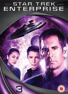 星际旅行：进取号 第三季 - 欧美剧 (2003) 海报