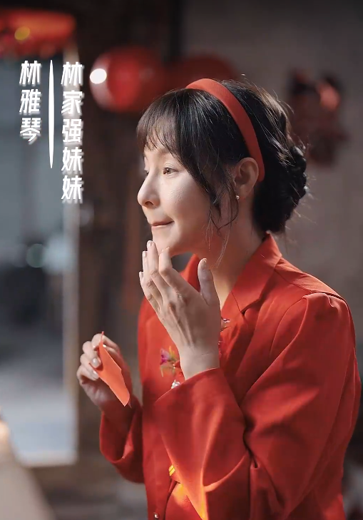 亲爱的别来无恙 - 现代都市 (2024) 海报