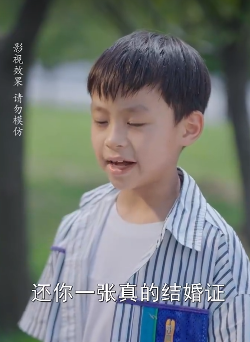 总裁夫人嘴很甜 - 古装仙侠 (2024) 海报