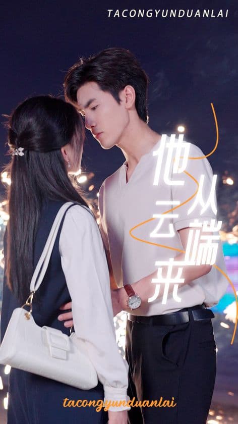 他从云端来 - 女频恋爱 (2024) 海报