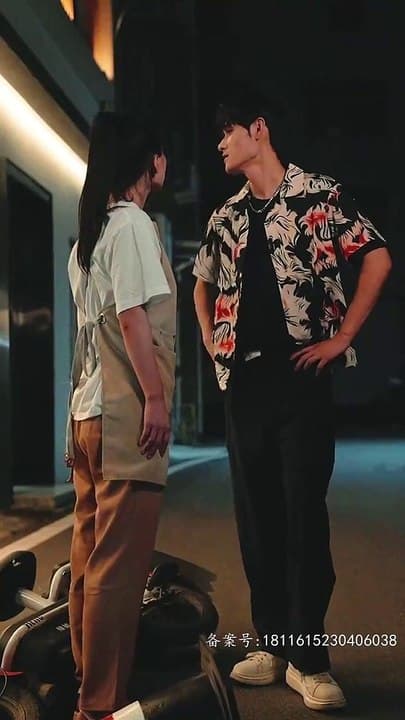 触不可及的爱 - 现代都市 (2023) 海报