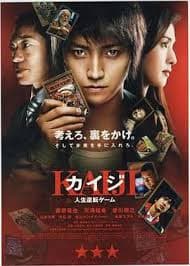 不知也无妨 - 日剧 (2020) 海报