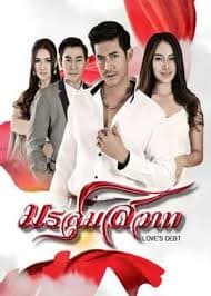 爱上黑涩会 - 泰剧 (2015) 海报