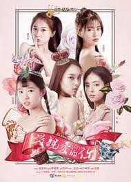 穿越时空的乐队 - 日剧 (2020) 海报