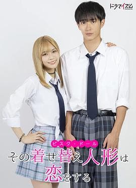 莉香:倒带 - 日剧 (2021) 海报