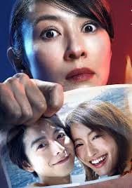 夺爱之夏 - 日剧 (2019) 海报