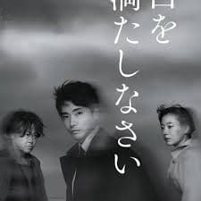 请把空白填满 - 日剧 (2022) 海报