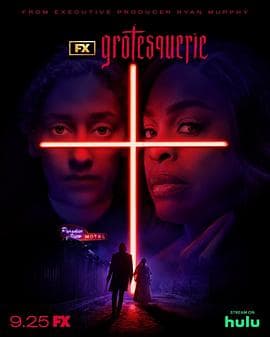 怪诞 - 欧美剧 (2024) 海报