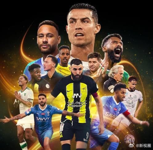 沙特职业足球联赛：踢出新纪元 - 纪录片 (2024) 海报