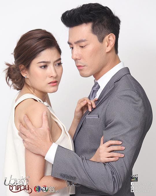 撒旦的圈套 - 泰剧 (2018) 海报