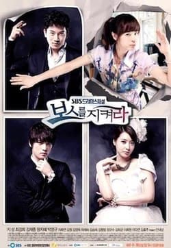 守护BOSS - 韩剧 (2011) 海报